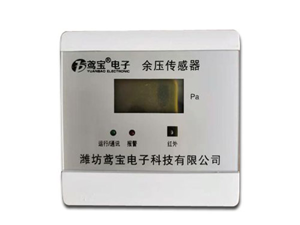 如何解決傳感器的溫漂問題